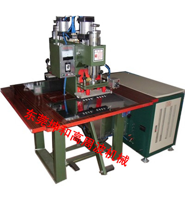 雙頭氣壓高周波